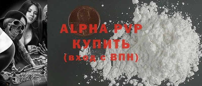 как найти закладки  мориарти состав  Alfa_PVP крисы CK  Усинск 