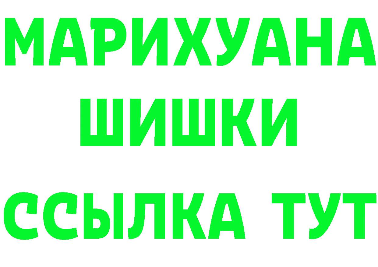 КЕТАМИН VHQ ТОР площадка MEGA Усинск