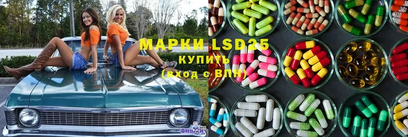 LSD-25 экстази ecstasy  купить наркотики сайты  Усинск 